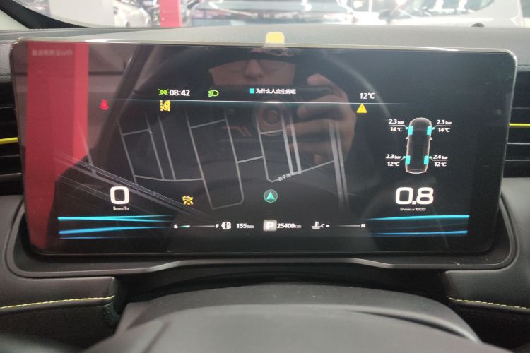 荣威RX5 2023款 PLUS 330TGI 自动领潮智臻版中控内饰14