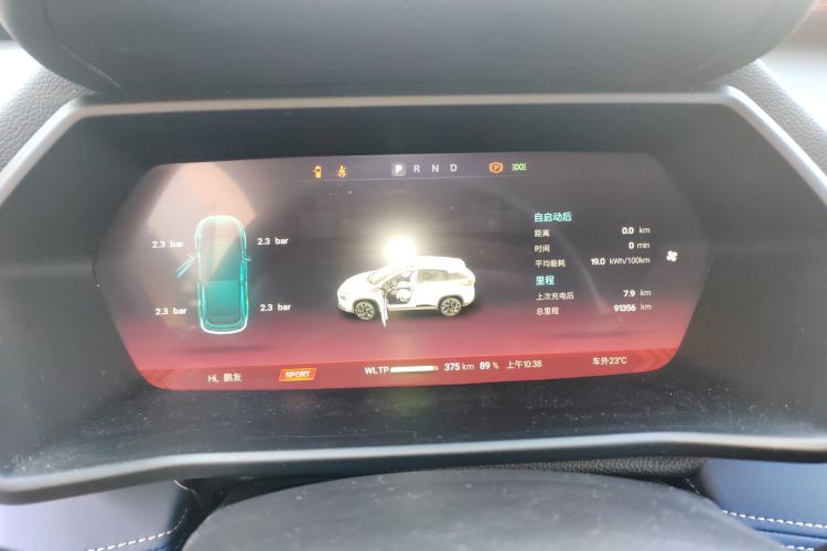 小鹏G3 2022款 G3i 520N+中控内饰14