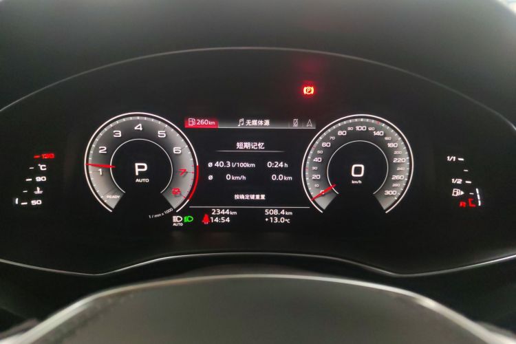 奥迪A6L 2025款 改款 45 TFSI 臻选动感型中控内饰14