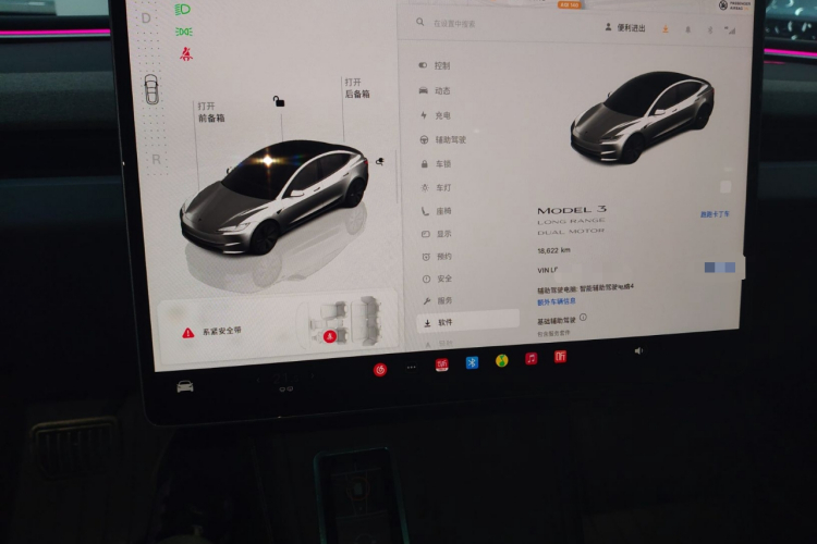 特斯拉 Model 3 2023款 长续航全轮驱动版局部细节14