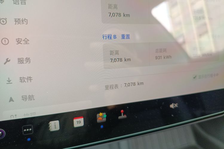 特斯拉 Model 3 2025款 后轮驱动版局部细节14