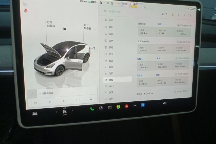 特斯拉 Model Y 2023款 后轮驱动版局部细节14