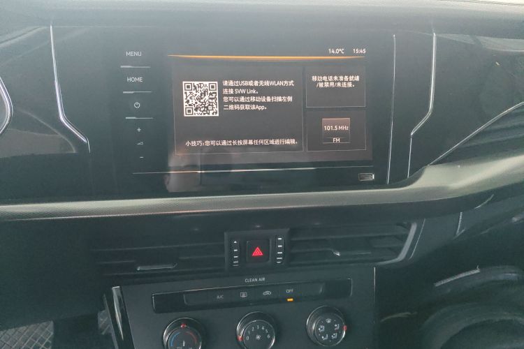 大众 帕萨特 2022款 280TSI 商务版中控内饰16