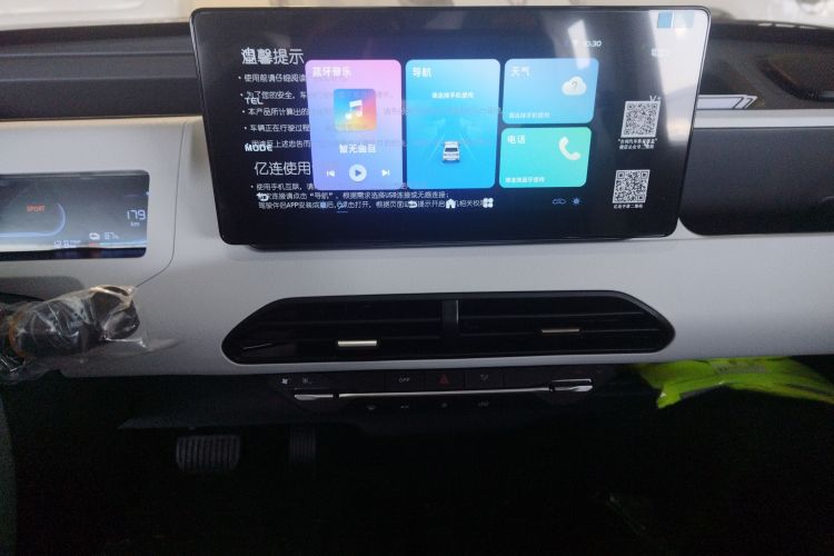 吉利银河 2024款 熊猫mini 200km 耐力熊中控内饰16