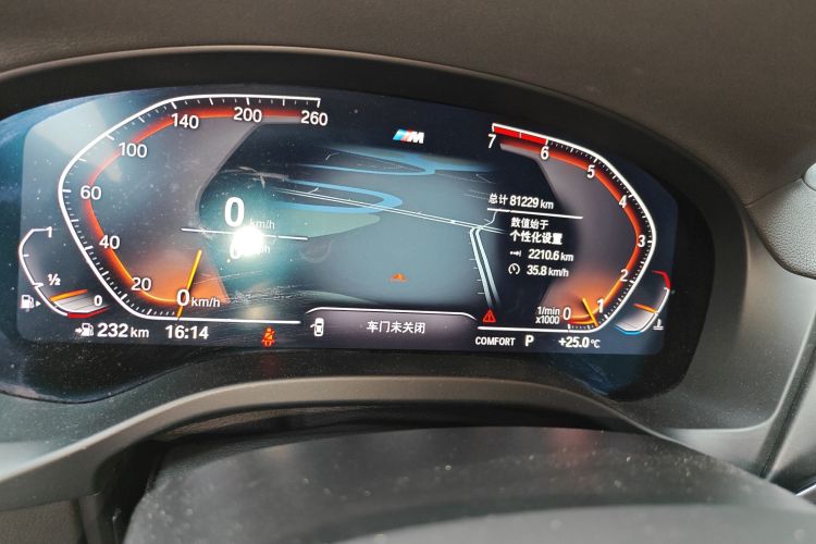 宝马X4 2020款 xDrive25i M运动套装局部细节14