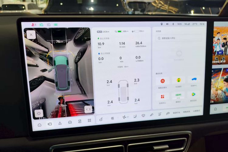 理想汽车 理想L9 2024款 Ultra局部细节14