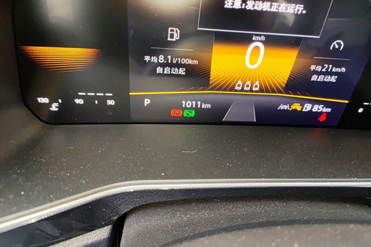 大众 途岳 2025款 新锐 1.5L 锐意版中控内饰15