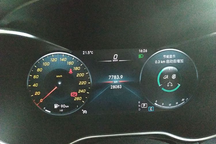 奔驰C级 2021款 C 200 L 时尚型运动版中控内饰14