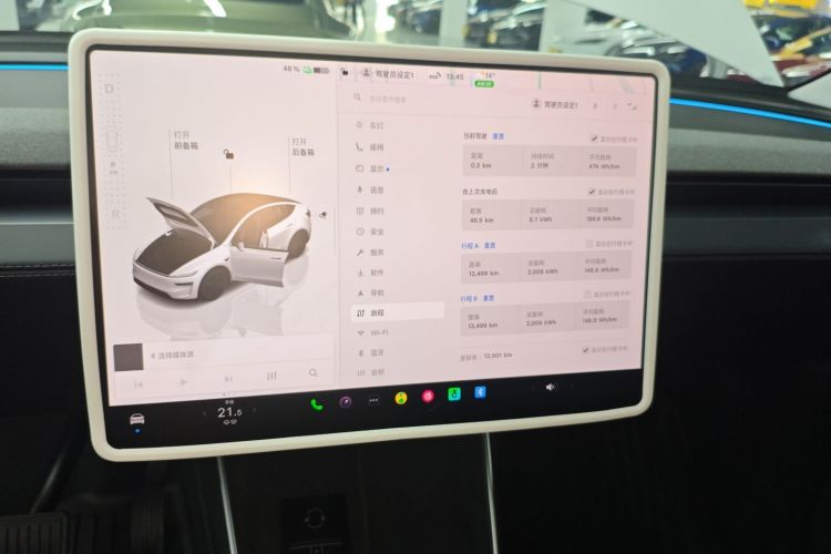 特斯拉 Model Y 2025款 长续航全轮驱动版中控内饰16