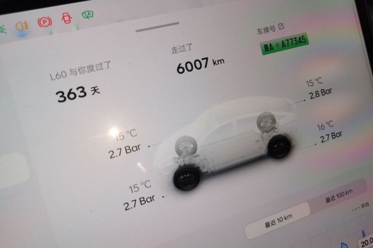 乐道L60 2024款 85kWh 四驱版中控内饰14