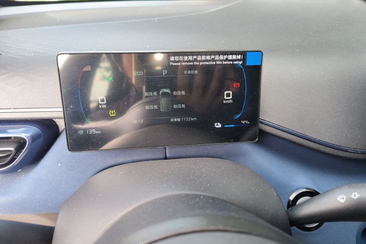 比亚迪 海鸥 2025款 305km 活力版局部细节14