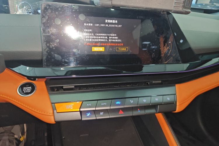 长安UNI-V 2023款 2.0T 领速版局部细节16