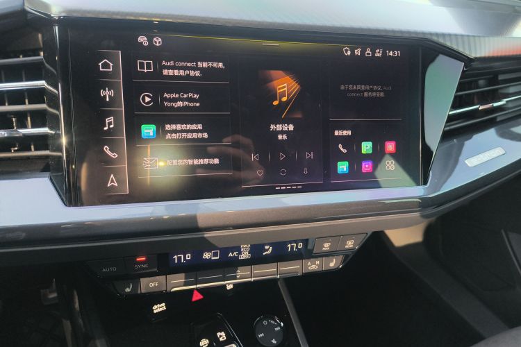 奥迪Q4 e-tron 2023款 40 e-tron 创境版中控内饰16