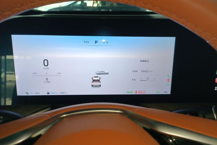 魏牌 蓝山 2023款 四驱超长续航版局部细节14