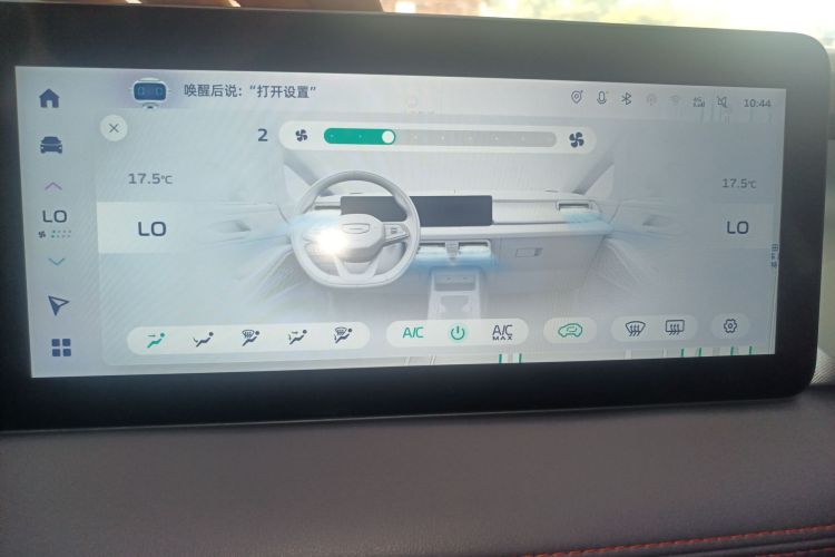 吉利几何E萤火虫 2022款 401KM 霹雳虎 4座中控内饰16