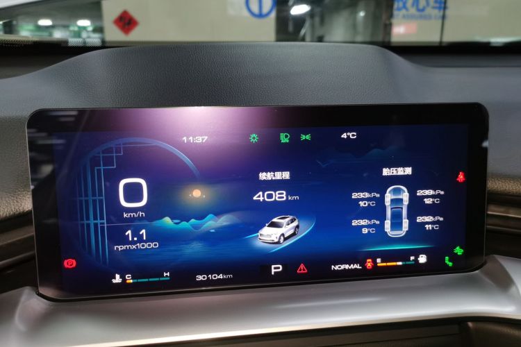 哈弗H6 2022款 第三代 1.5T 自动两驱Max局部细节14