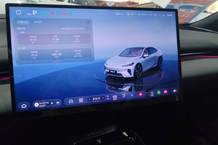 深蓝汽车 深蓝L07 2026款 240Ultra华为乾崑ADS SE版局部细节16