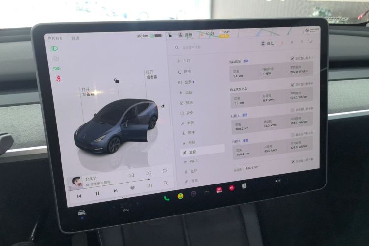 特斯拉 Model Y 2024款 后轮驱动版中控内饰16