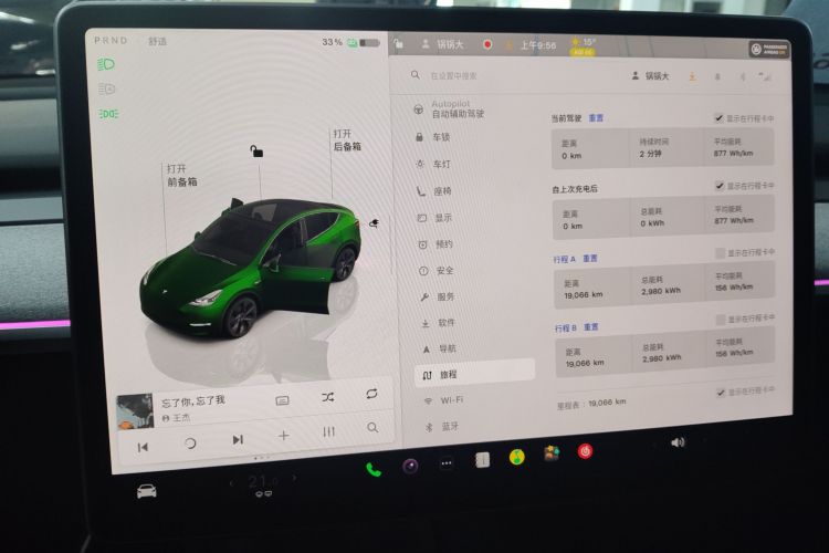 特斯拉 Model Y 2023款 长续航全轮驱动版局部细节14