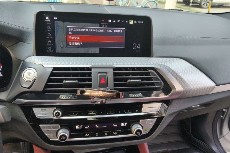 宝马X4 2020款 xDrive25i M运动套装中控内饰16