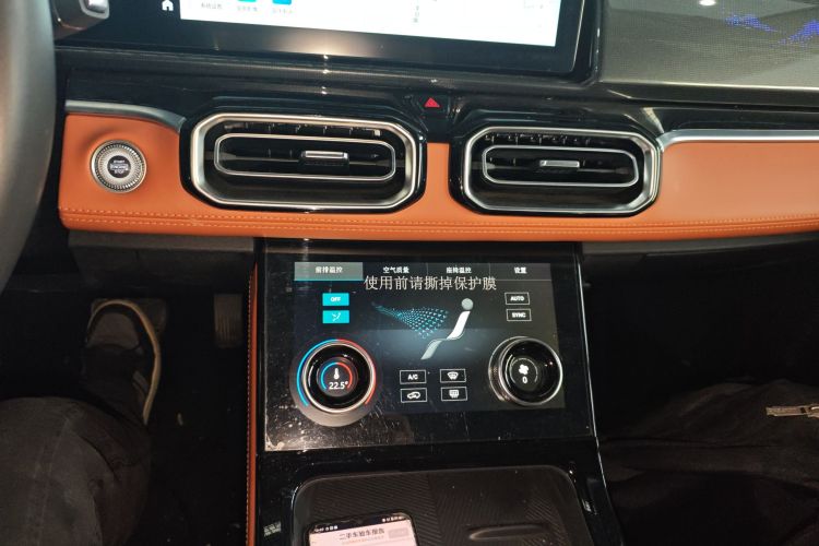 捷途山海L7 2024款 1.5T 120km ULTRA 7座局部细节16