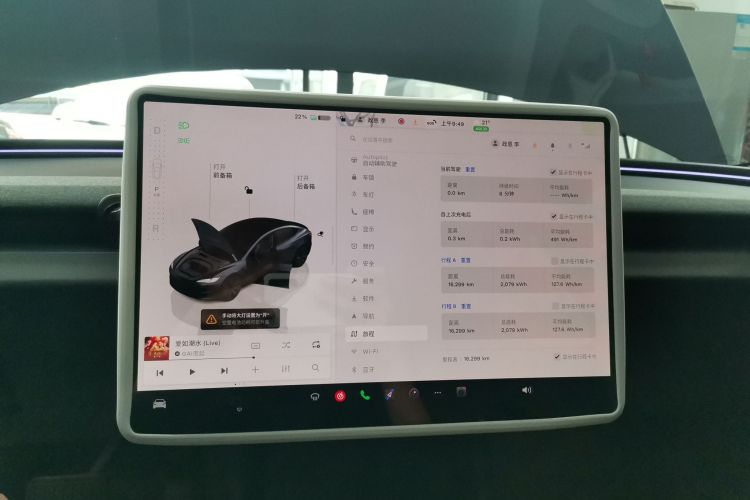 特斯拉 Model 3 2025款 后轮驱动版局部细节14
