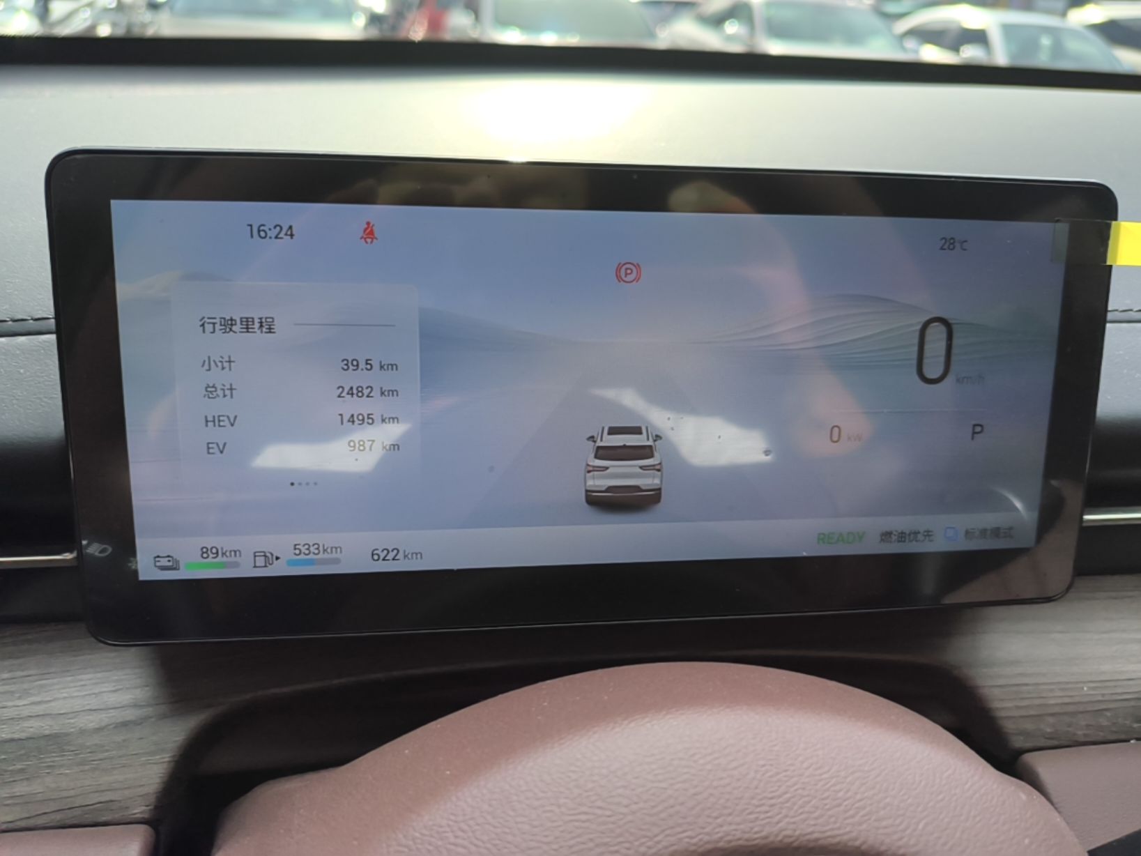 车300二手车图片