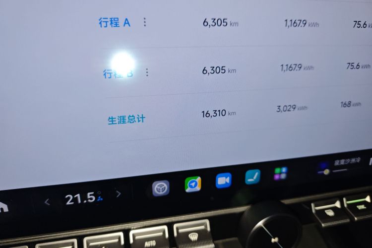 小米汽车 小米SU7 2024款 四驱超长续航高阶智驾Max版中控内饰15