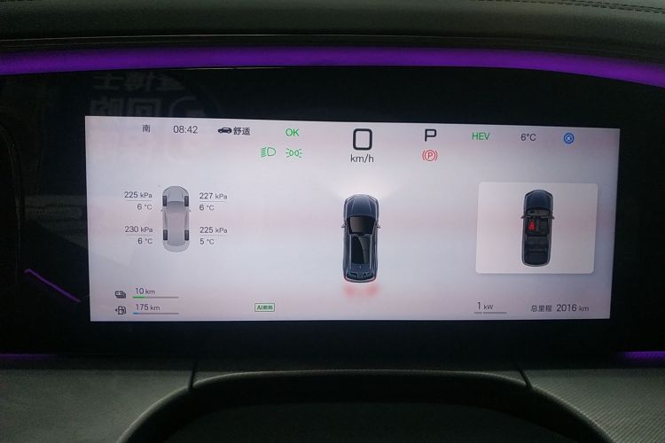 比亚迪 海狮07 DM-i 2025款 150 领航+版局部细节14