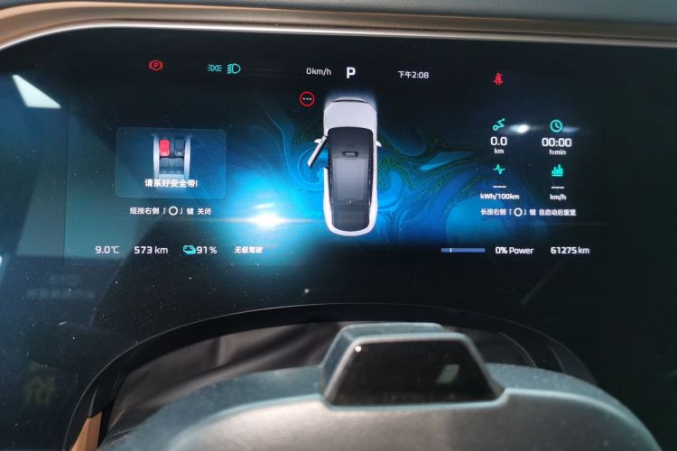 飞凡汽车 飞凡R7 2022款 长续高阶版局部细节14