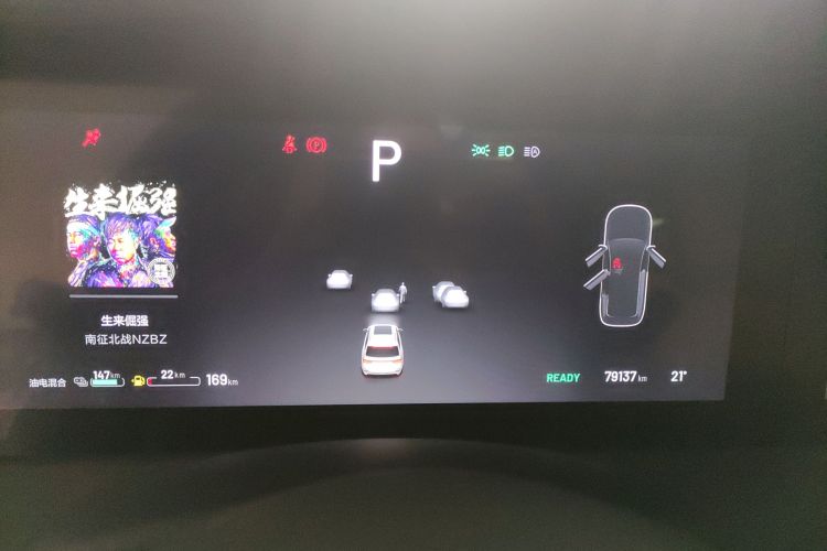 理想汽车 理想ONE 2020款 增程6座版局部细节14
