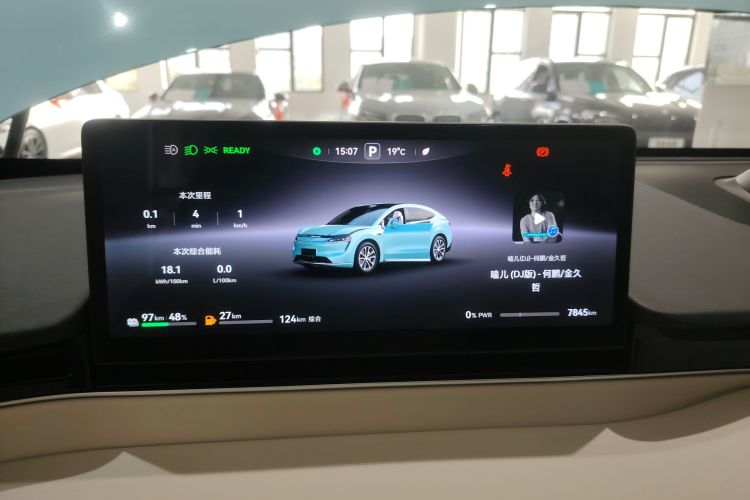 鸿蒙智行 智界R7 2025款 增程 251km Max中控内饰14