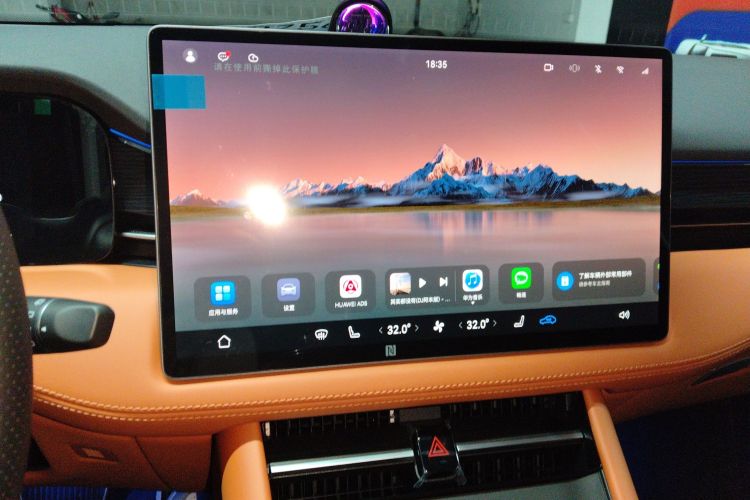 鸿蒙智行 问界M7 2024款 1.5T 智驾后驱Pro版 5座中控内饰16