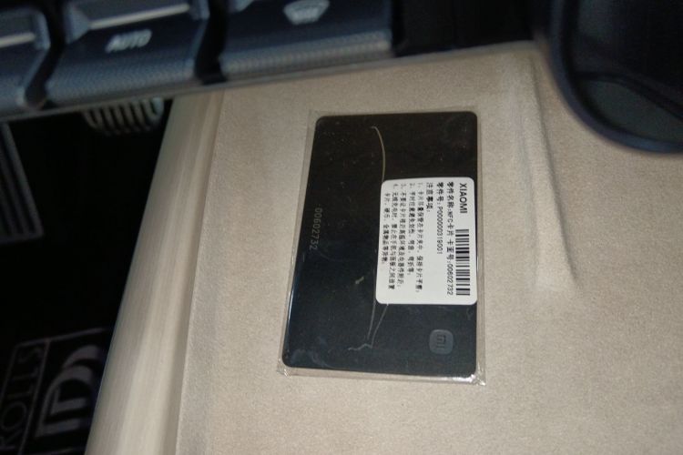 小米汽车 小米SU7 2024款 四驱超长续航高阶智驾Max版中控内饰11