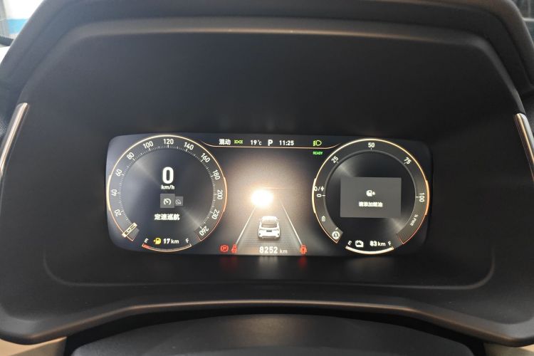 领克06 EM-P 2023款 1.5T Remix PHEV Pro中控内饰14