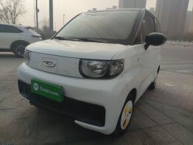 奇瑞 QQ冰淇淋 2023款 120km 雪糕 磷酸铁锂