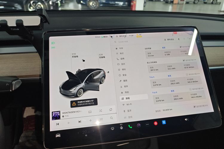 特斯拉 Model 3 2021款 改款 标准续航后驱升级版 3D1局部细节14