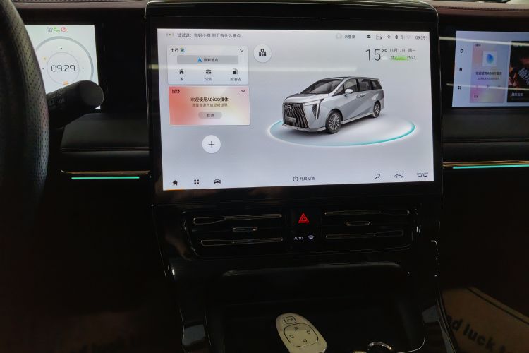 广汽传祺 传祺E9 2023款 E9 宗师中控内饰16