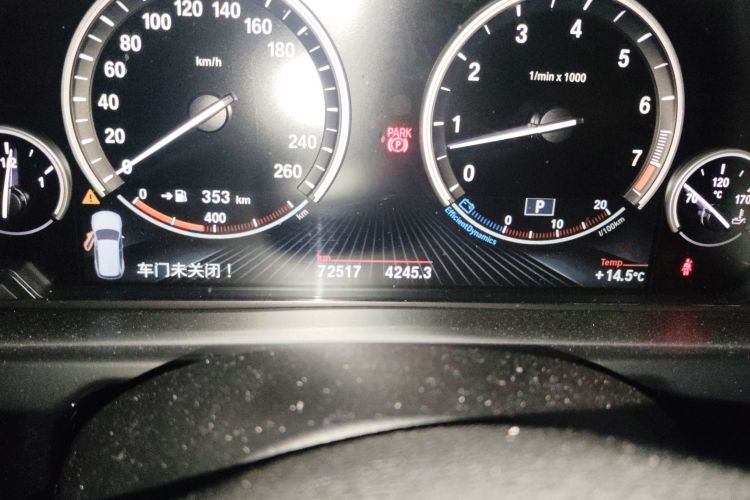 宝马X5(进口) 2014款 xDrive35i 豪华型中控内饰15