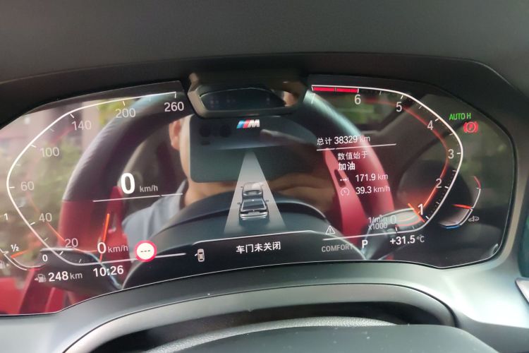 宝马3系 2020款 改款 325Li M运动曜夜套装中控内饰15