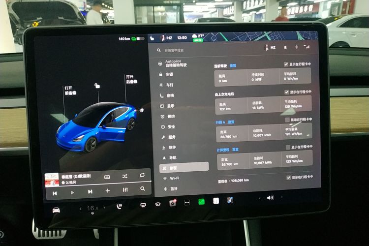 特斯拉 Model 3 2020款 标准续航后驱升级版中控内饰14