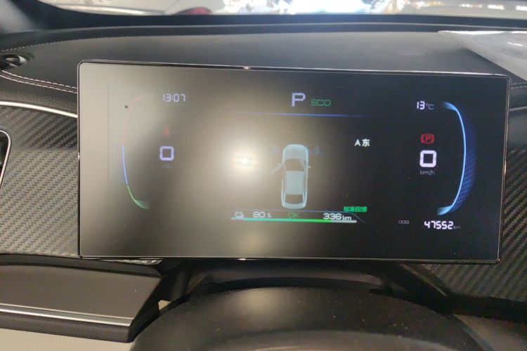 比亚迪 秦PLUS 2023款 冠军版 EV 420KM超越型中控内饰14