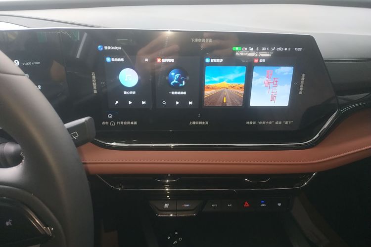 长安X5 PLUS 2026款 第二代 1.5T 超越PRO局部细节16