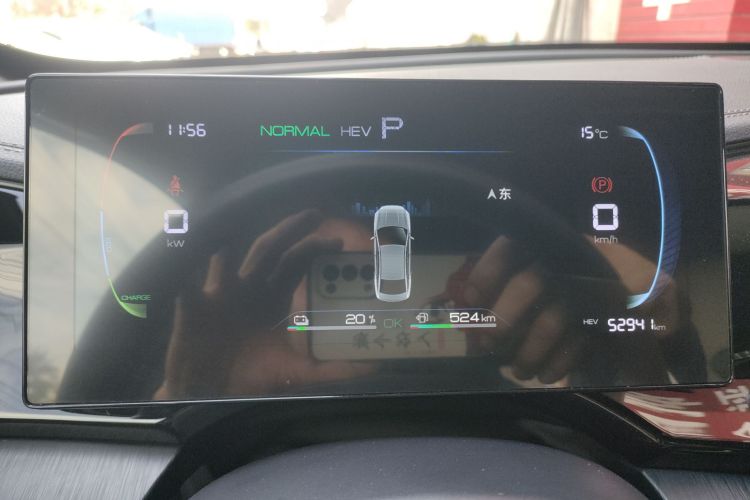 比亚迪 秦PLUS 2024款 荣耀版 DM-i 55KM领先型中控内饰14