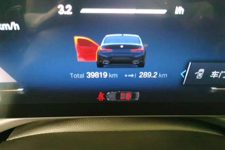 宝马3系 2023款 325Li M运动套装中控内饰15