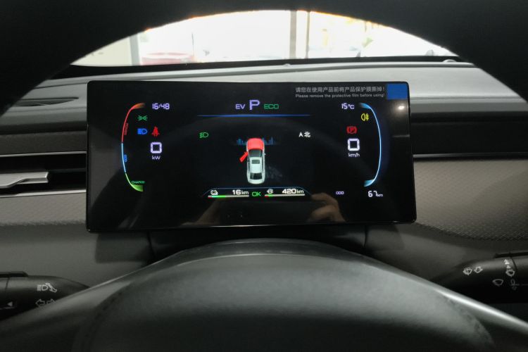 比亚迪 秦PLUS 2025款 DM-i 智驾版 55KM领先型中控内饰14