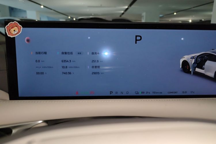 智己汽车 智己L6 2024款 Max 长续航版局部细节14