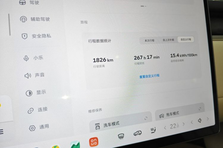 乐道L90 2025款 Max 六座版局部细节14