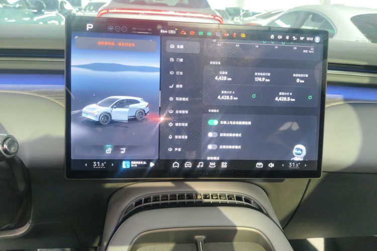 小鹏G7 2025款 702 超长续航 Max中控内饰14