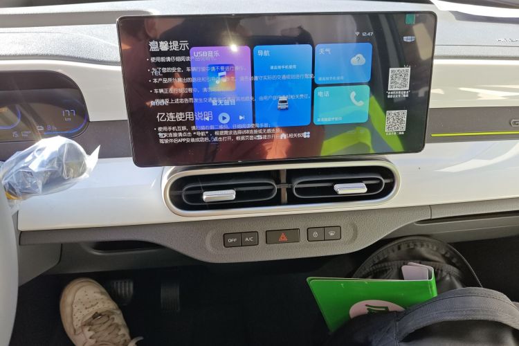 吉利银河 熊猫 2025款 210km 元气熊中控内饰16